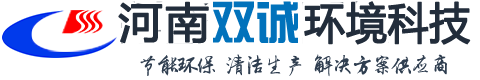 新鄉(xiāng)雙誠環(huán)保設(shè)備公司專業(yè)生產(chǎn)螺旋換熱器廠家